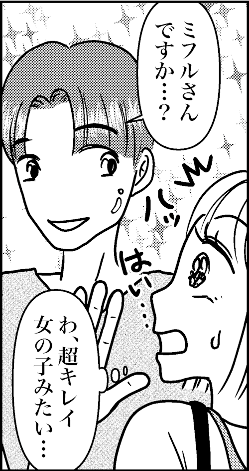 オバコン-24-4-10