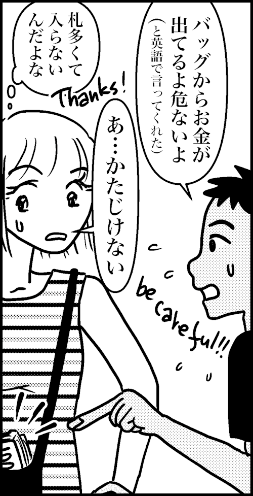 オバコン-31-5-11