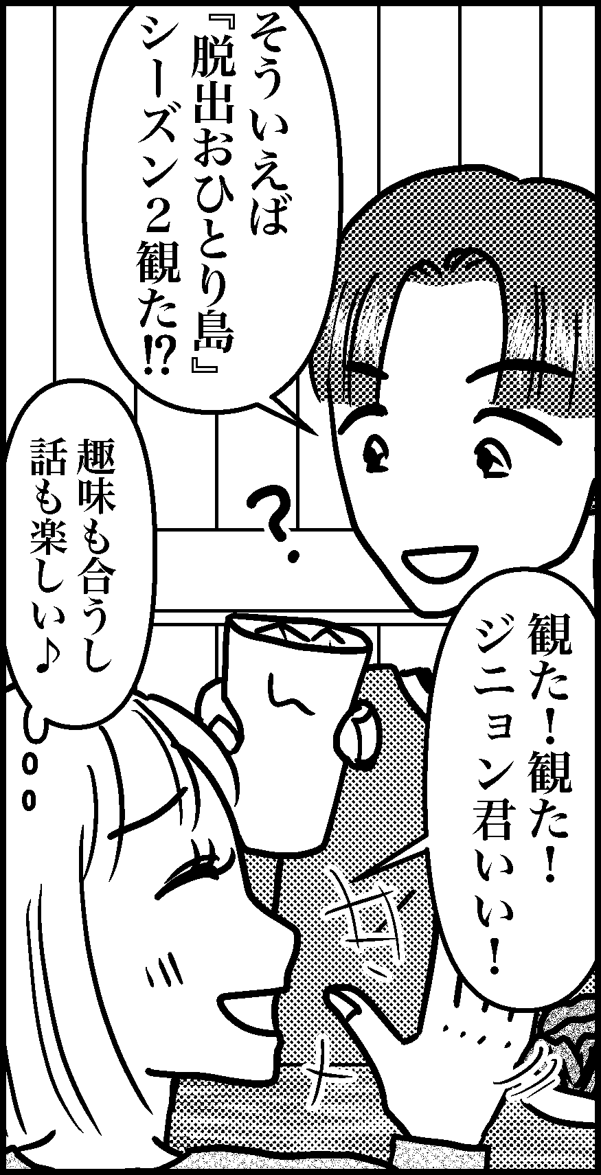 オバコン-28-5-12