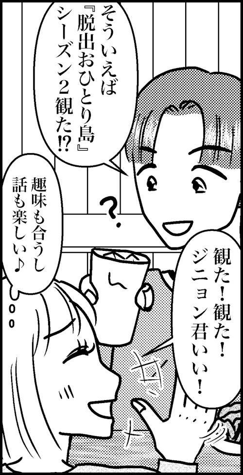 オバコン-28-5-12