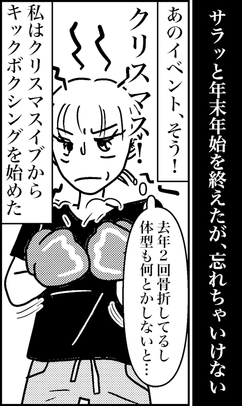 オバコン-22-3-11
