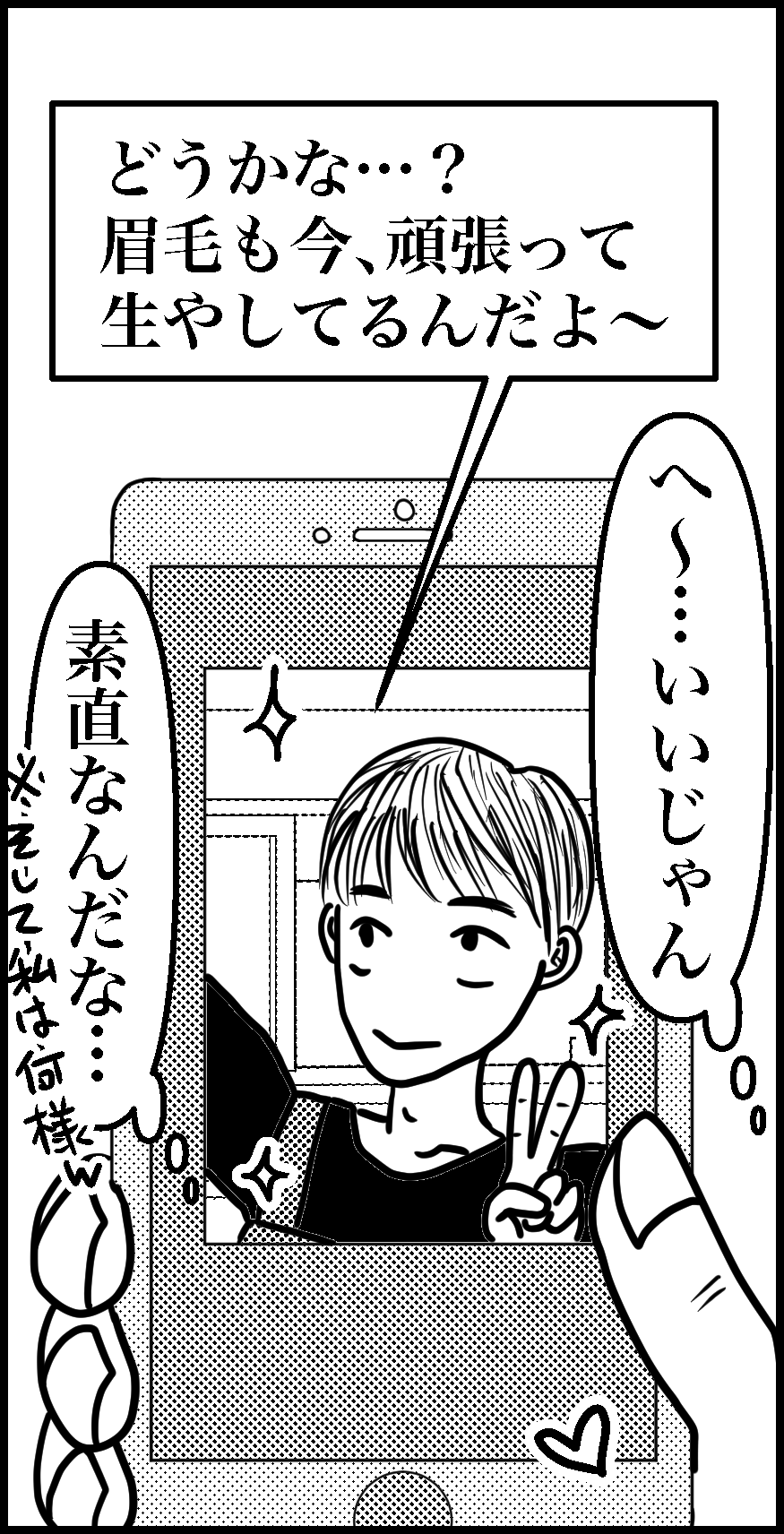 オバコン-30-2-8