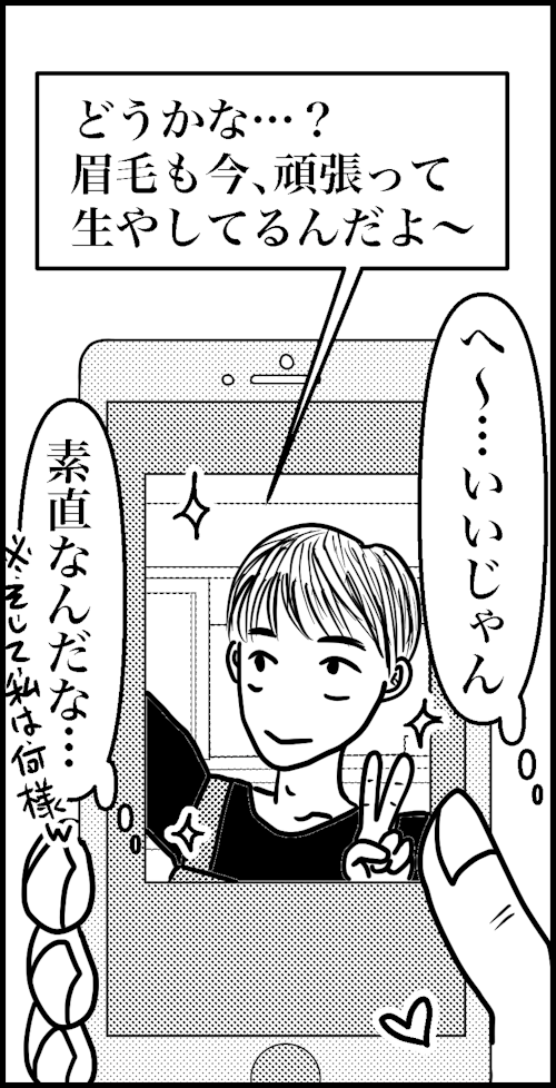 オバコン-30-2-8