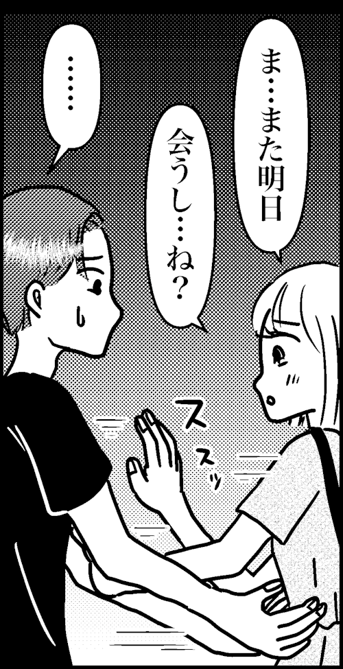 オバコン-20-2-1