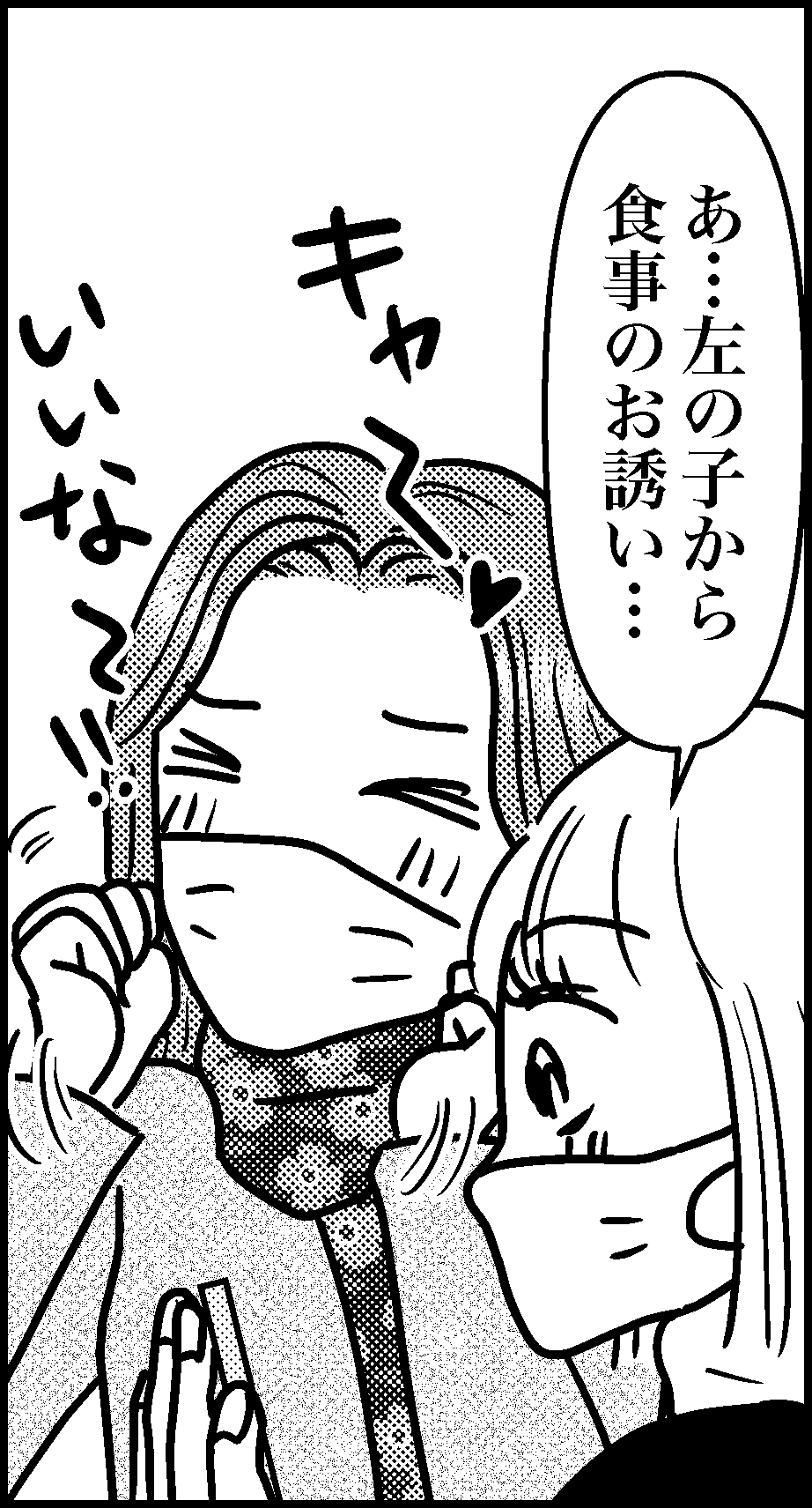 オバコン-15-6-10