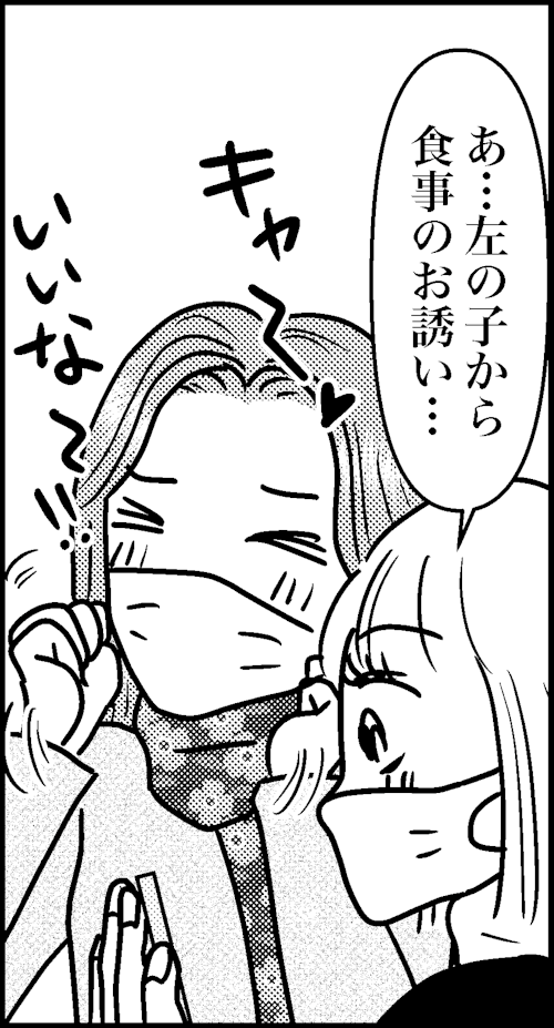 オバコン-15-6-10