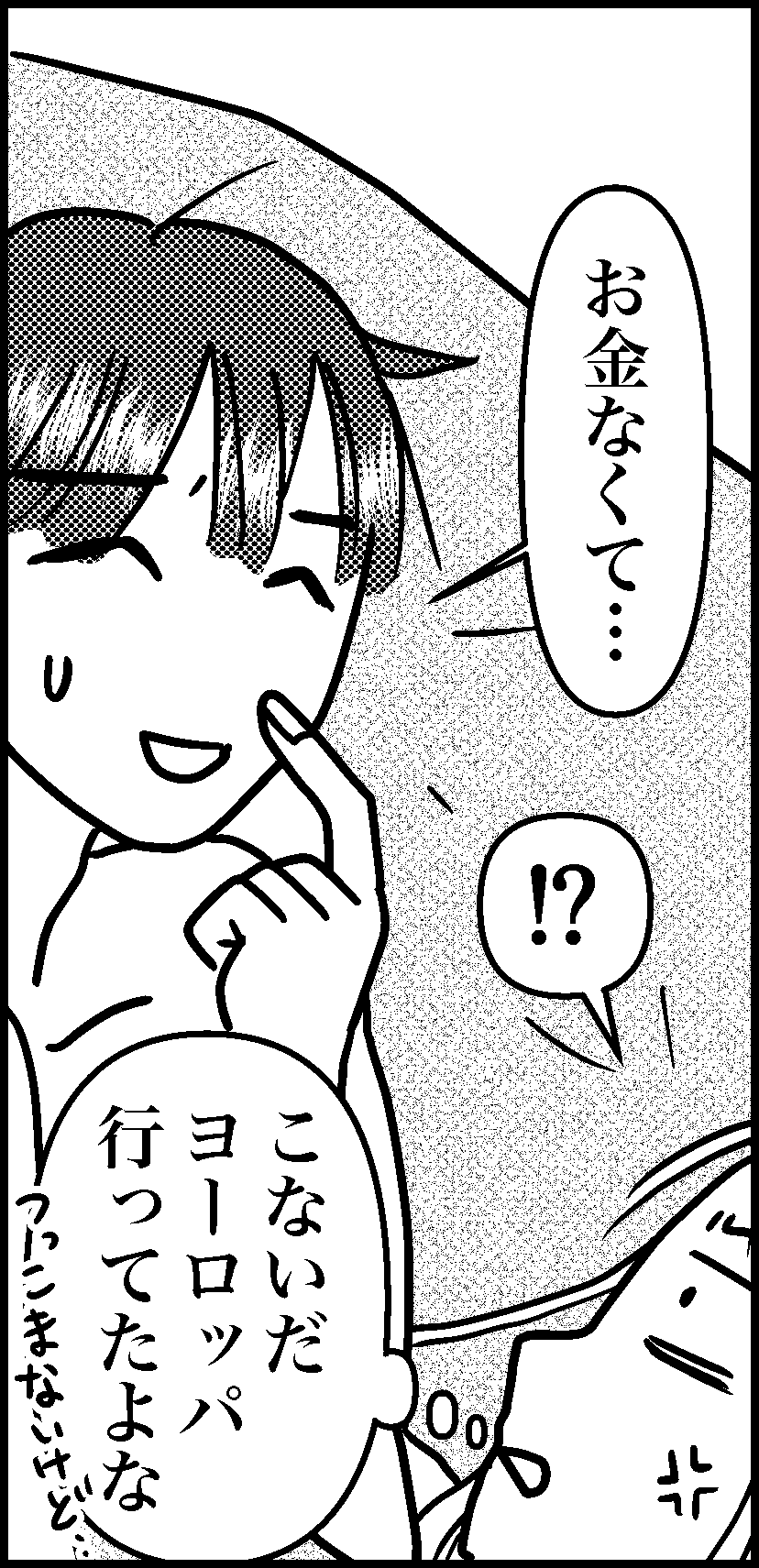 オバコン-25-5-2