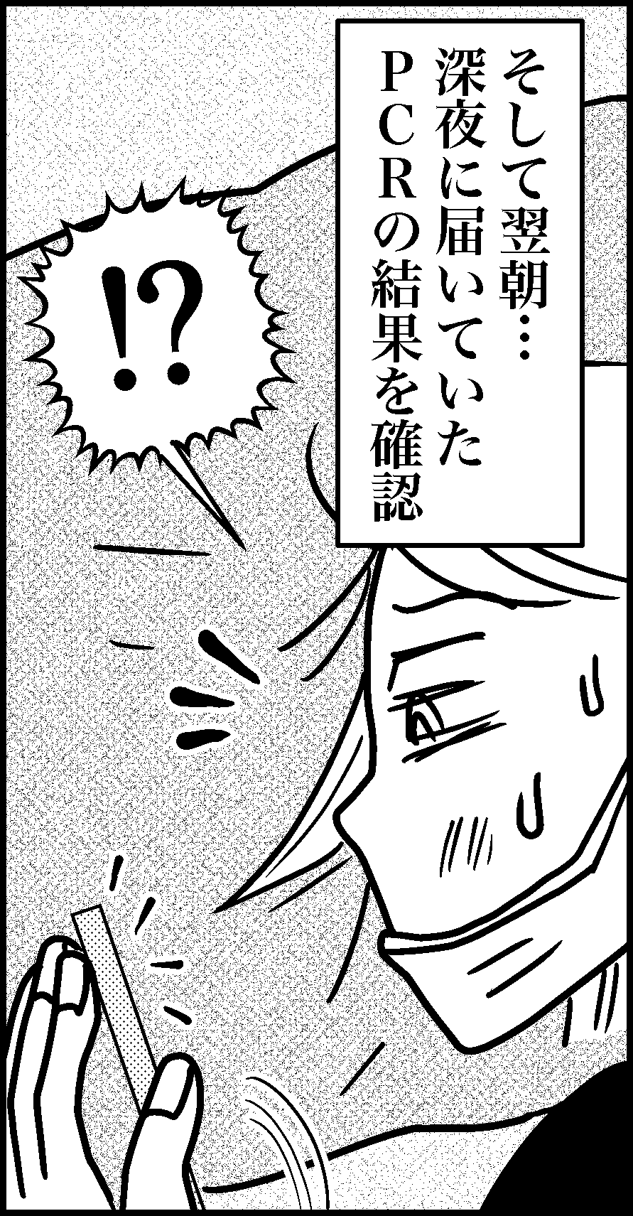 オバコン-19-1-12