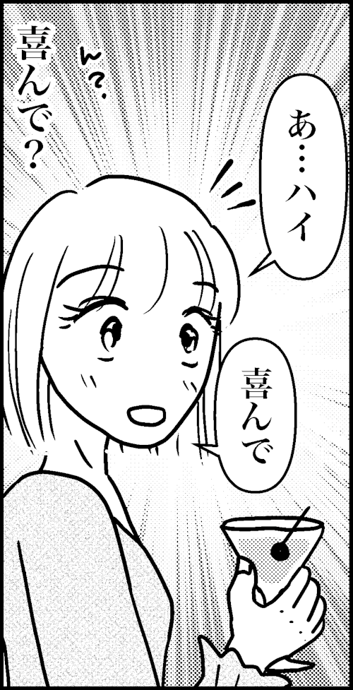 オバコン-28-6-4