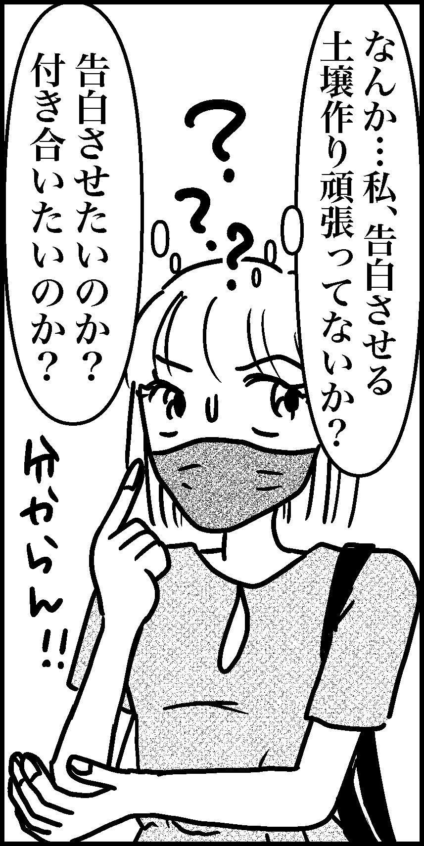 オバコン-17-6-12