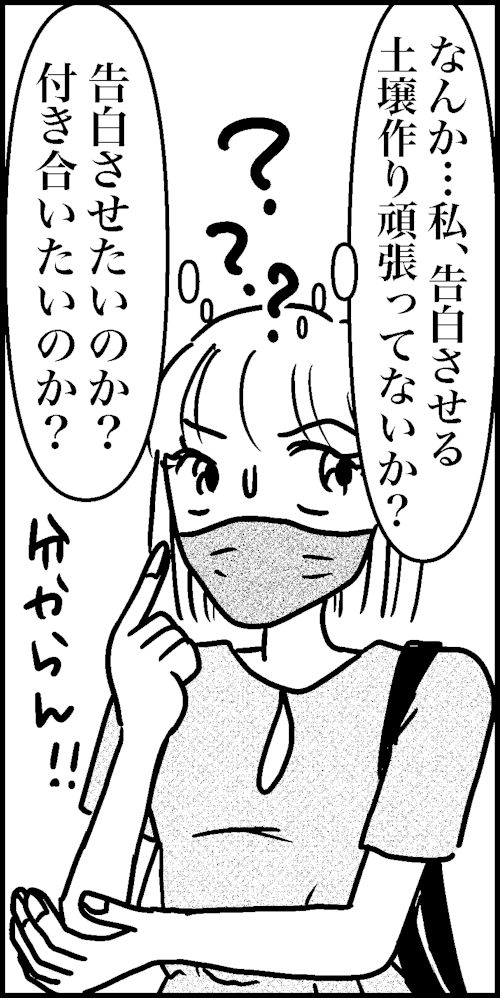 オバコン-17-6-12