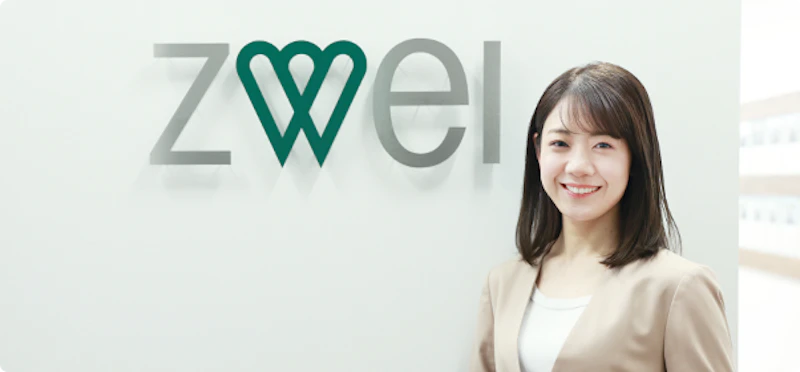 ツヴァイ成婚