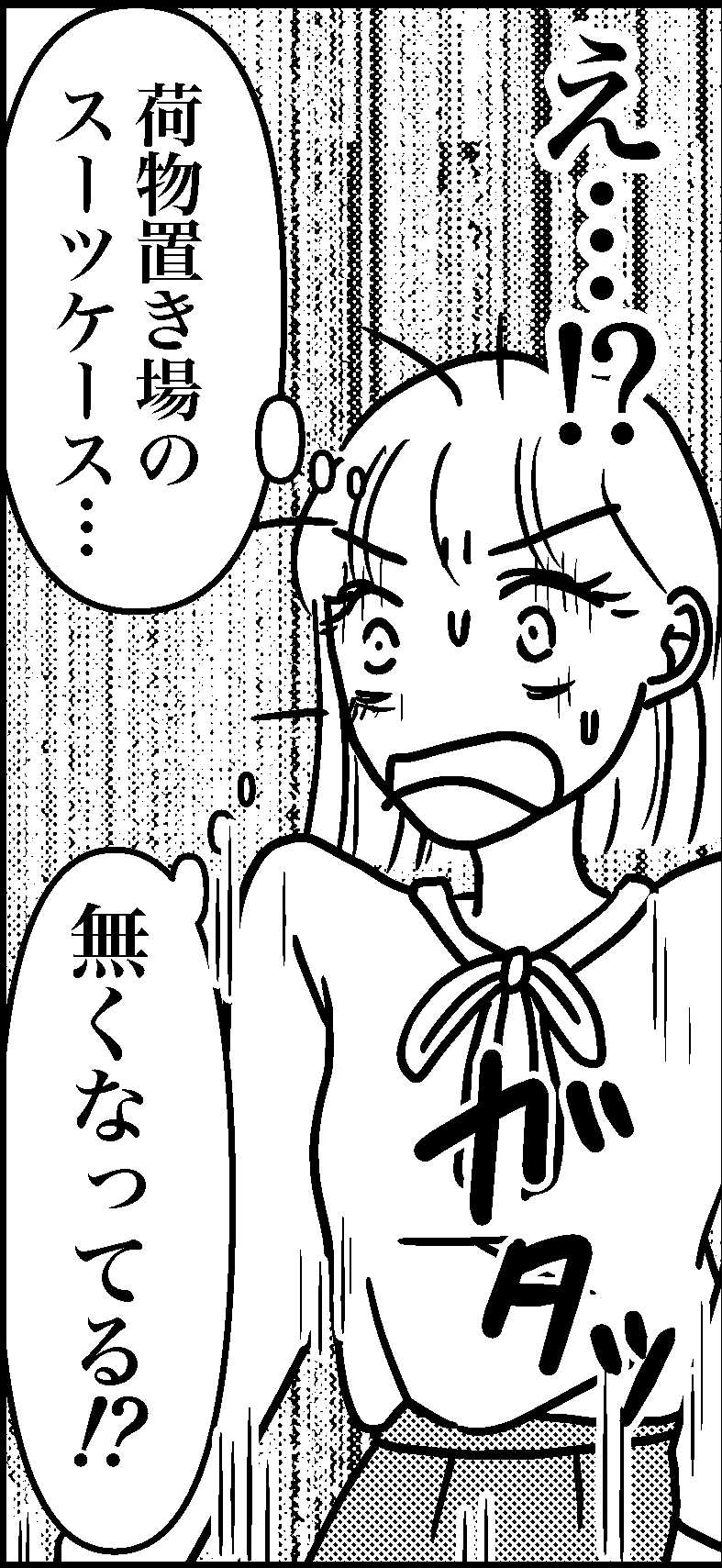 オバコン-24-1-1
