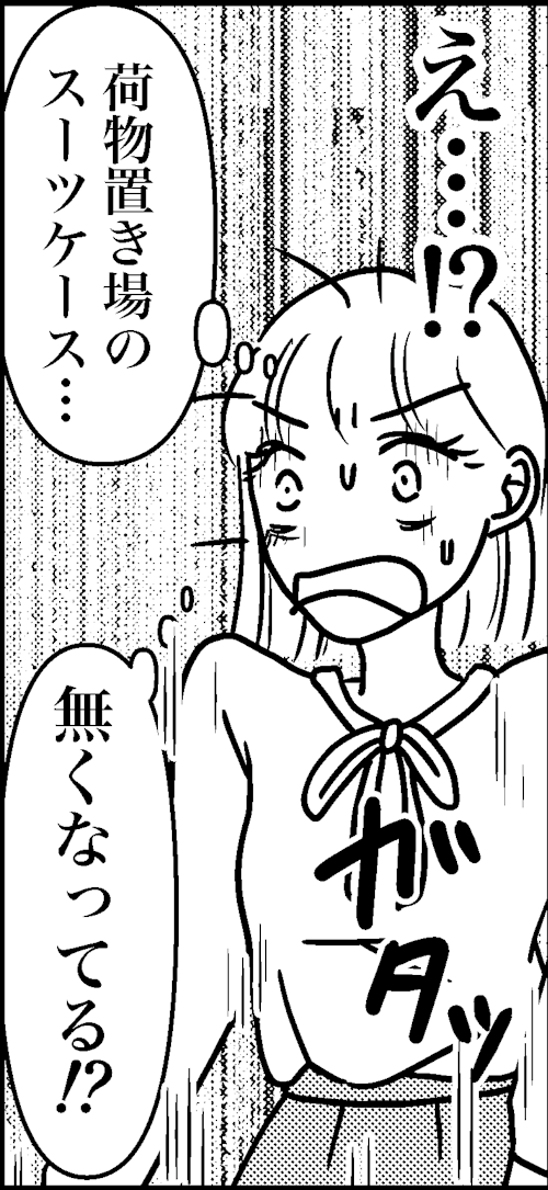 オバコン-24-1-1