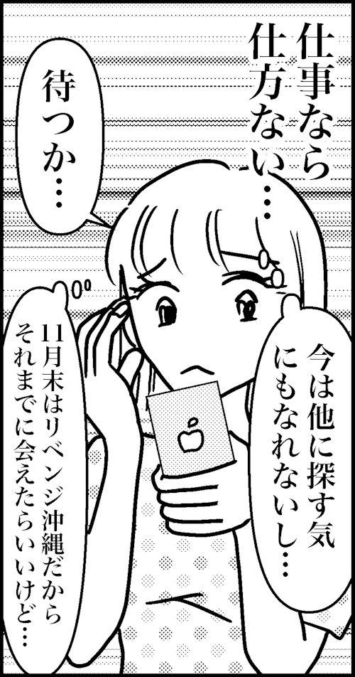 オバコン-22-2-4