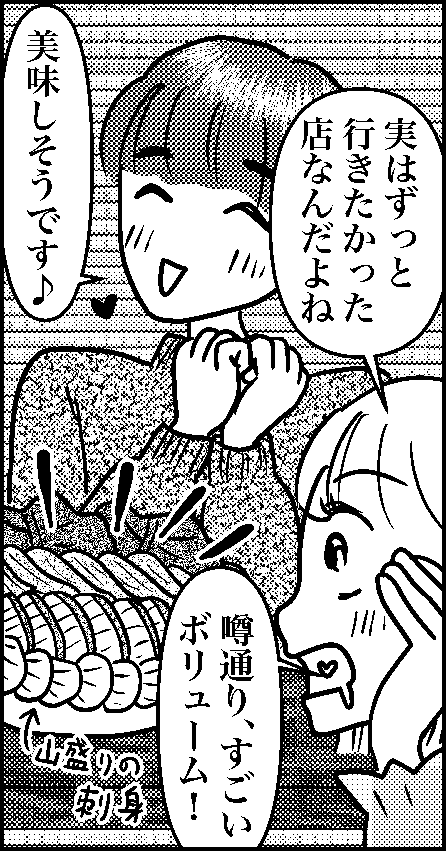 オバコン-22-8-8
