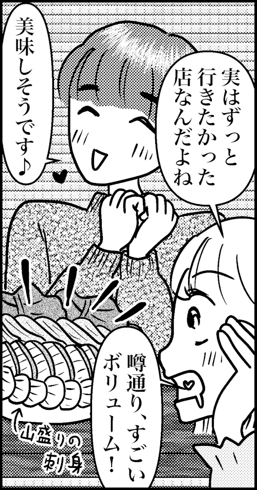 オバコン-22-8-8