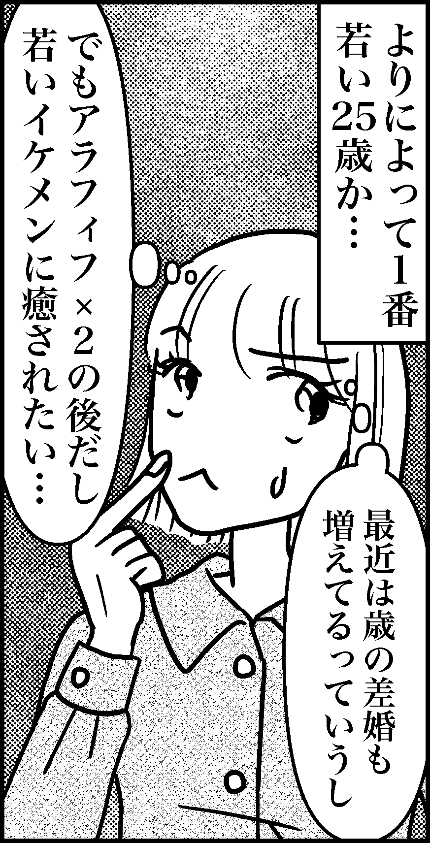 オバコン-22-8-6