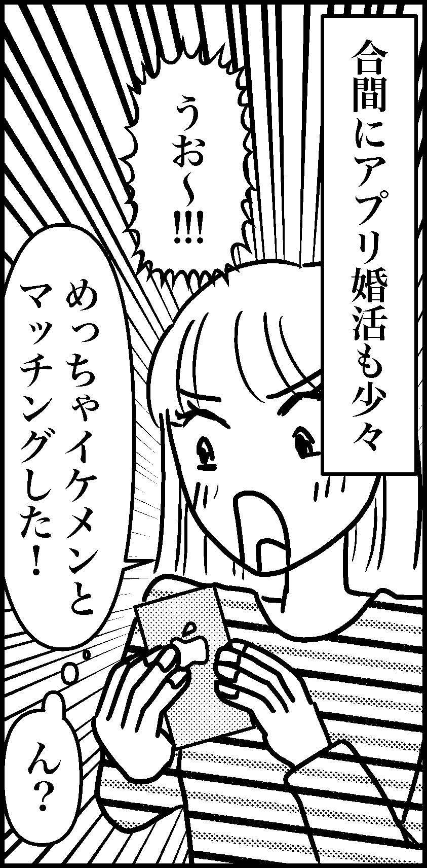 オバコン15-2-9