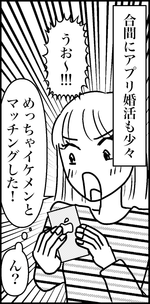 オバコン15-2-9