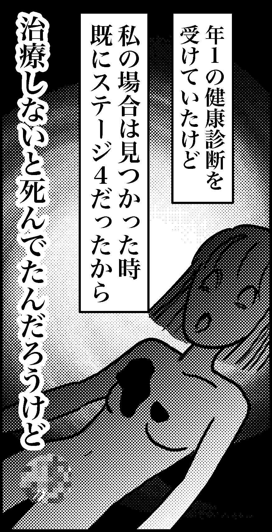 オバコン-35-2-4