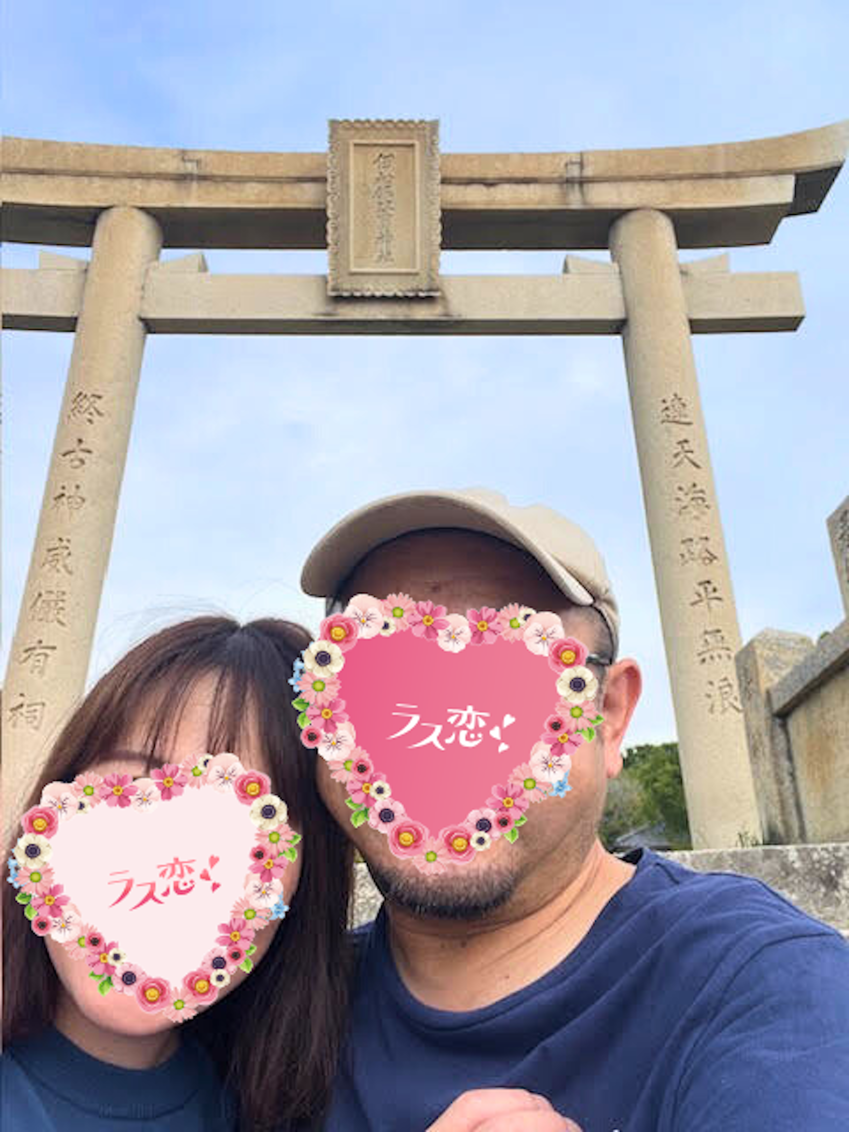 出会った瞬間から恋の加速が止まらない。岡山で生まれたラストの恋の関連画像 1