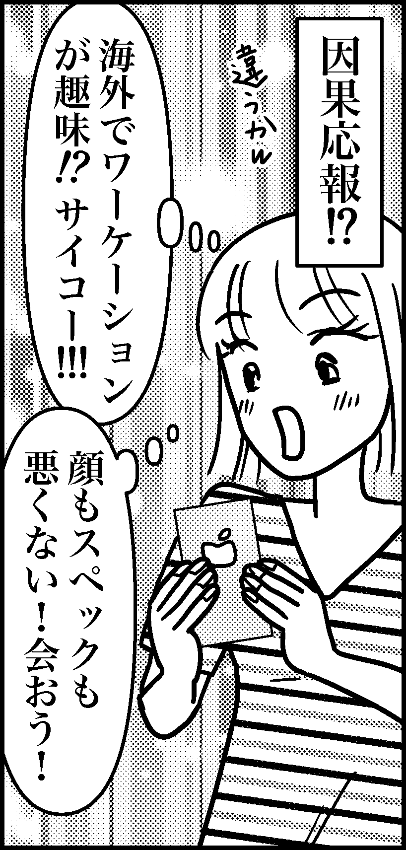 オバコン-22-4-5