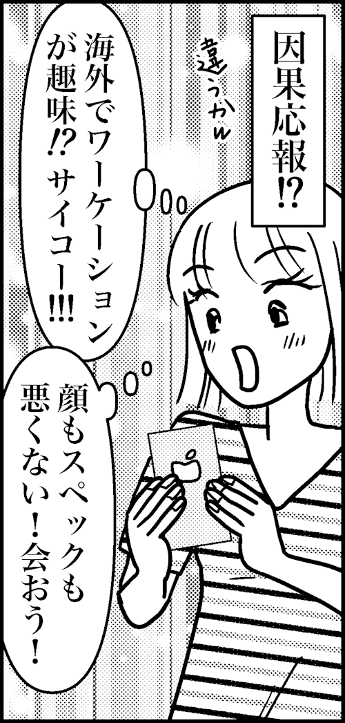 オバコン-22-4-5