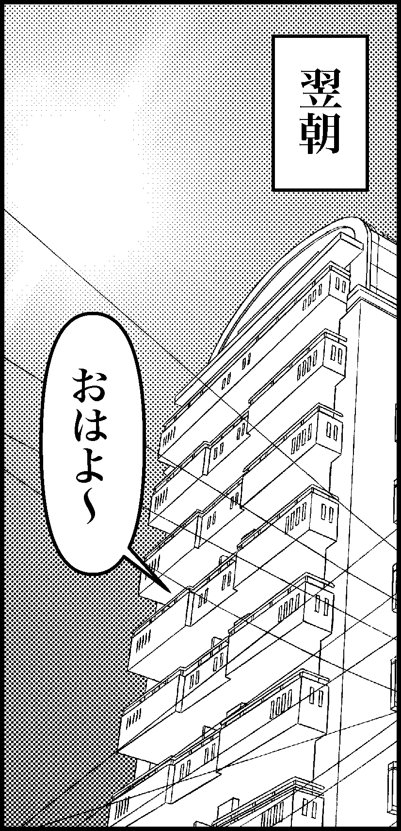 オバコン-28-6-11