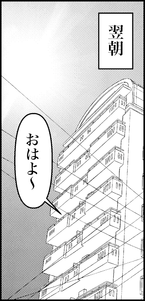 オバコン-28-6-11