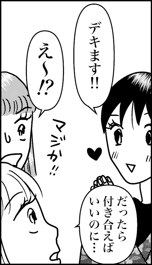 オバコン13-6-5