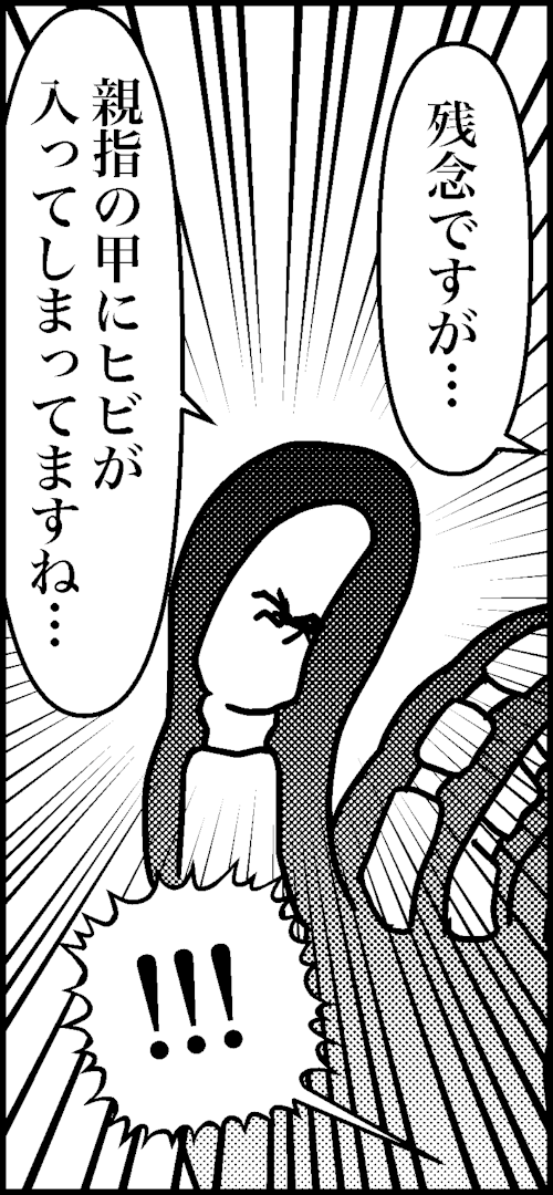 オバコン-21-3-9