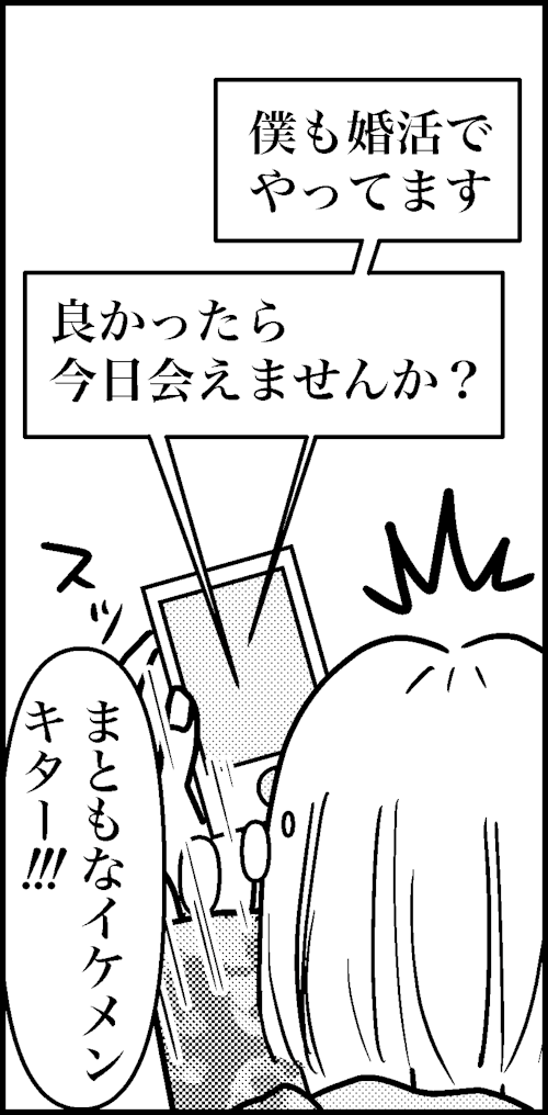オバコン-16-1-12