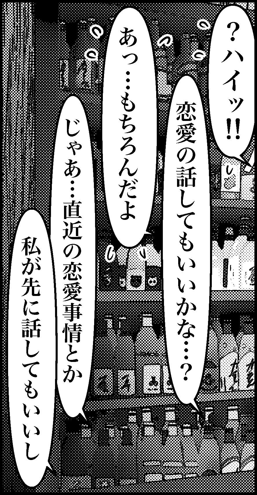 オバコン-24-7-12