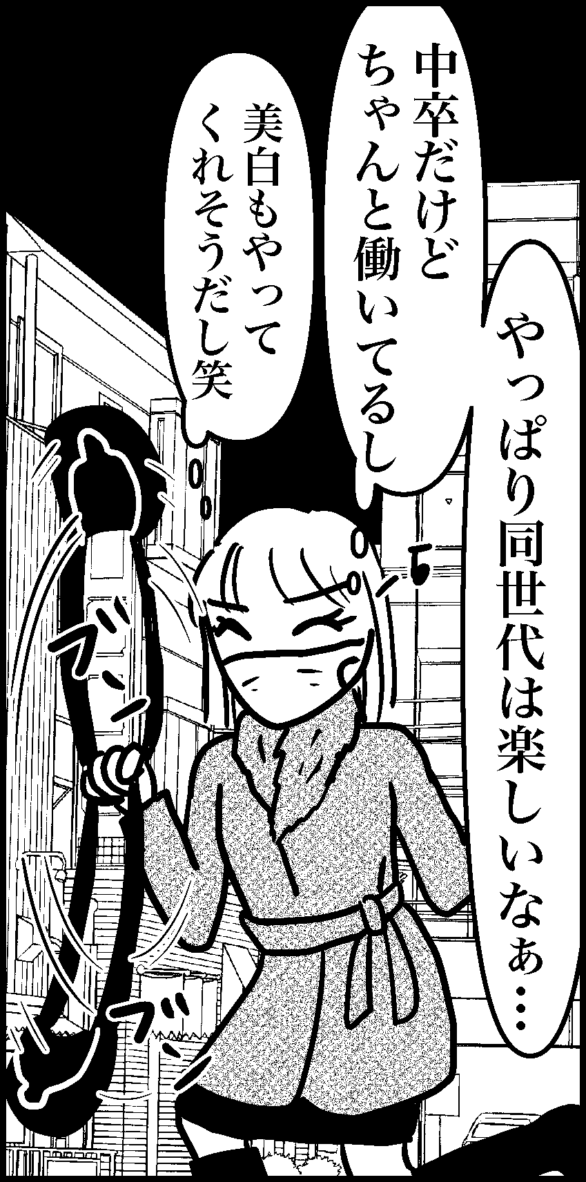 オバコン15-4-8