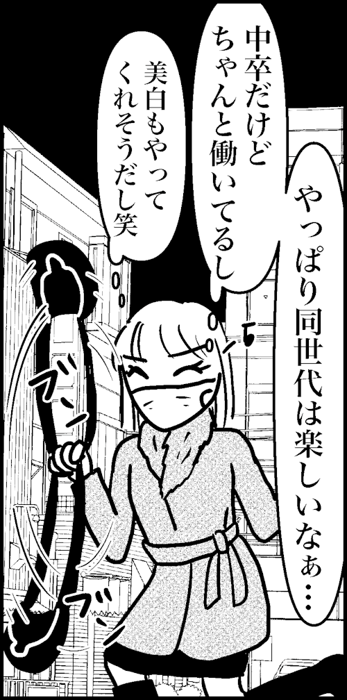 オバコン15-4-8