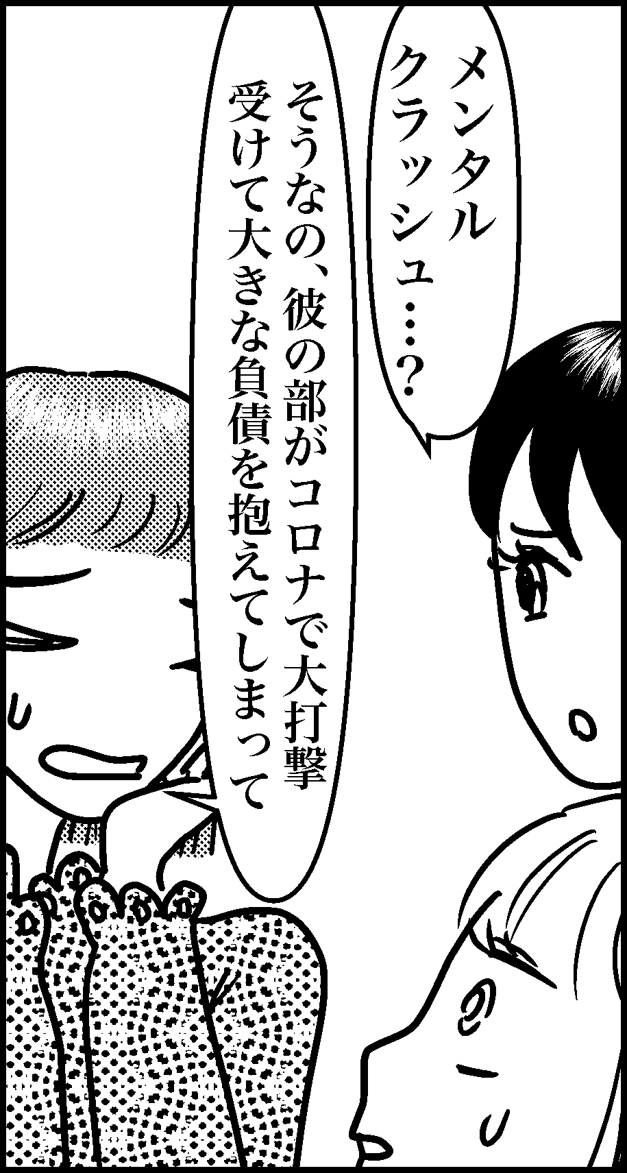 オバコン13-4-4