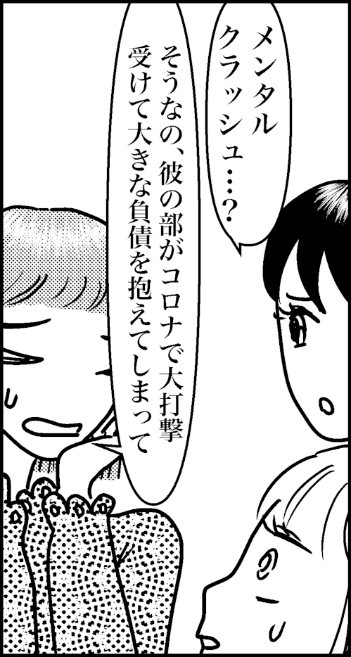 オバコン13-4-4