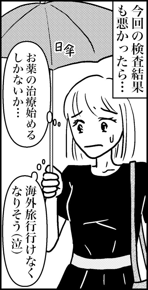 オバコン-29-5-8