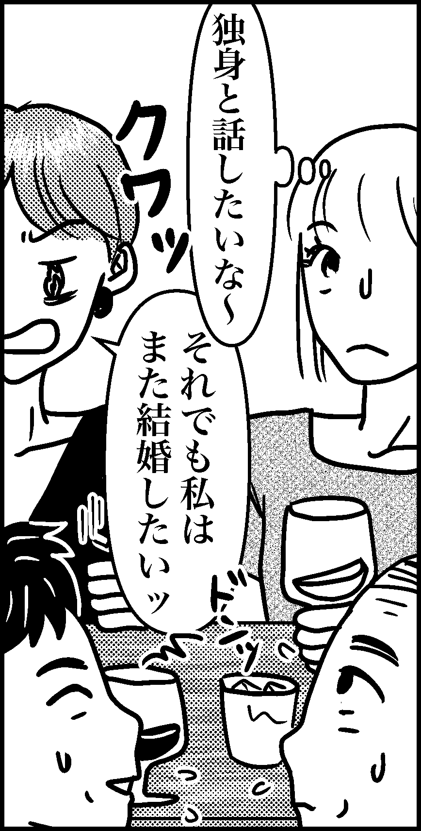 オバコン-25-6-10