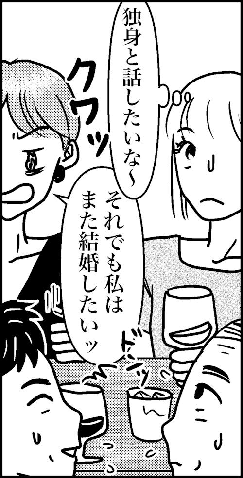 オバコン-25-6-10