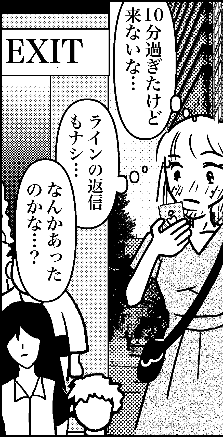 オバコン-30-6-8