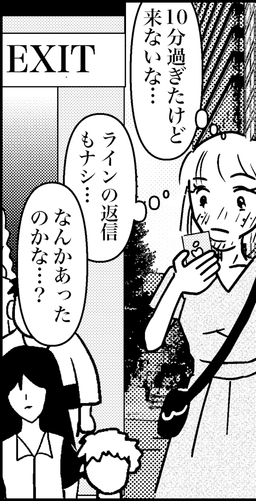 オバコン-30-6-8