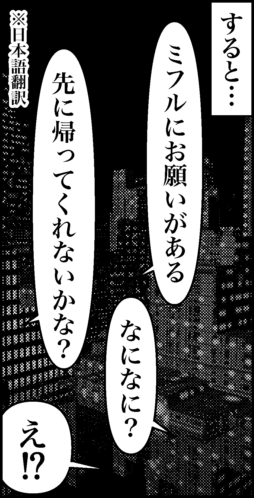 オバコン-34-8-6