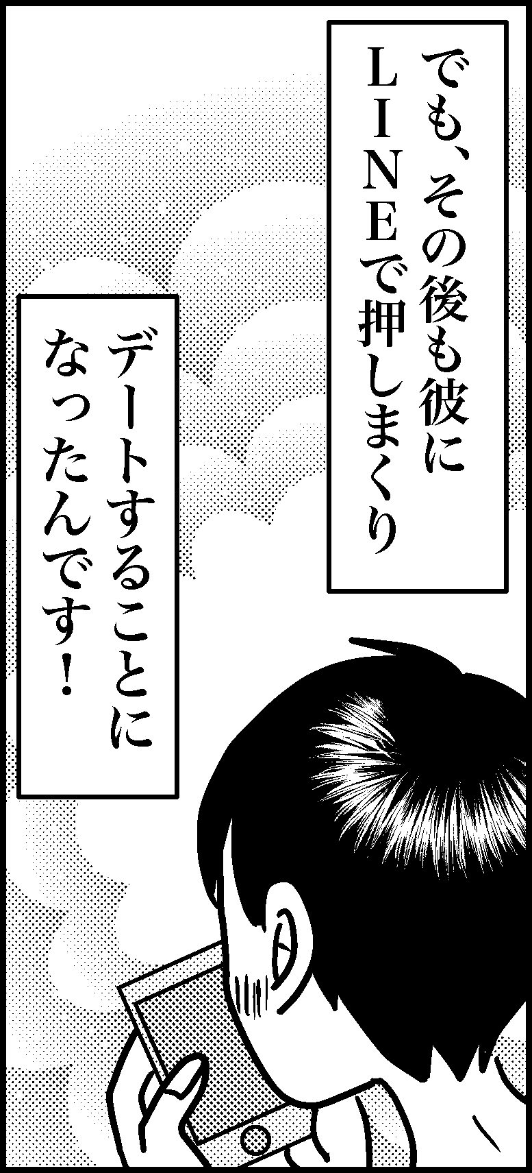 オバコン13-3-3