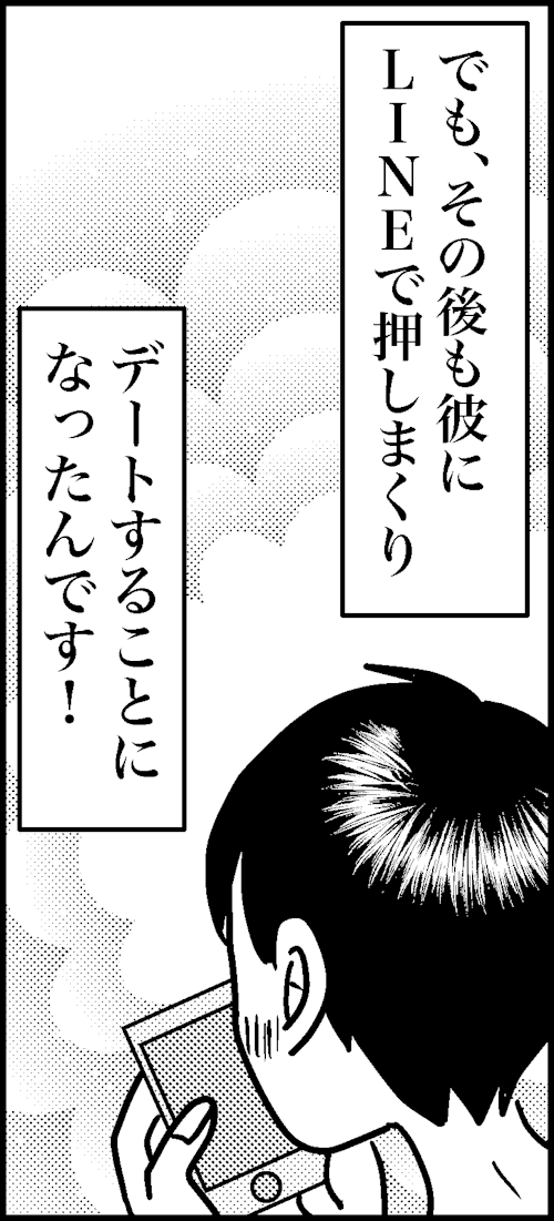 オバコン13-3-3