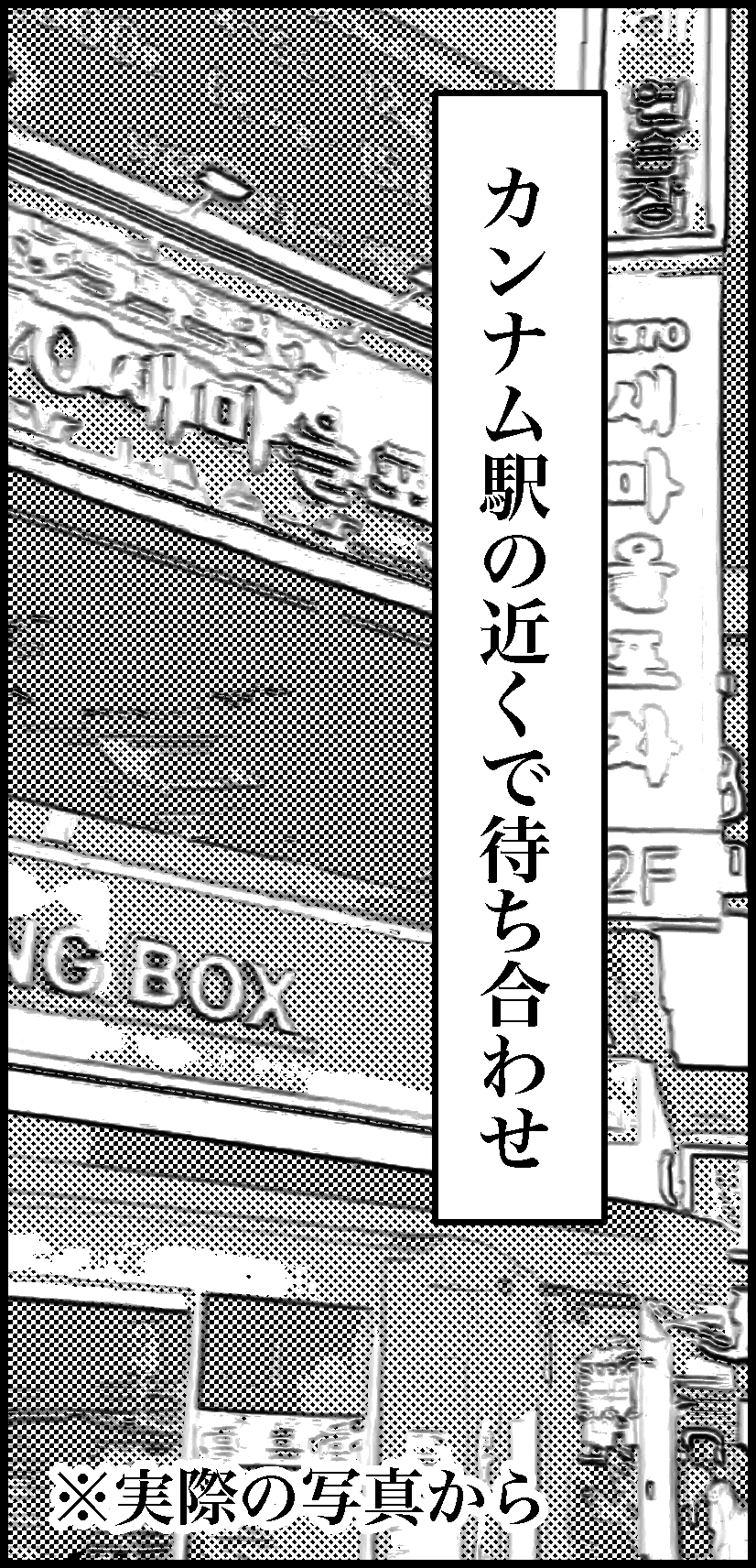 コバコン19-6-5