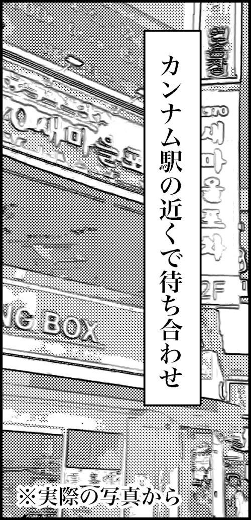 コバコン19-6-5