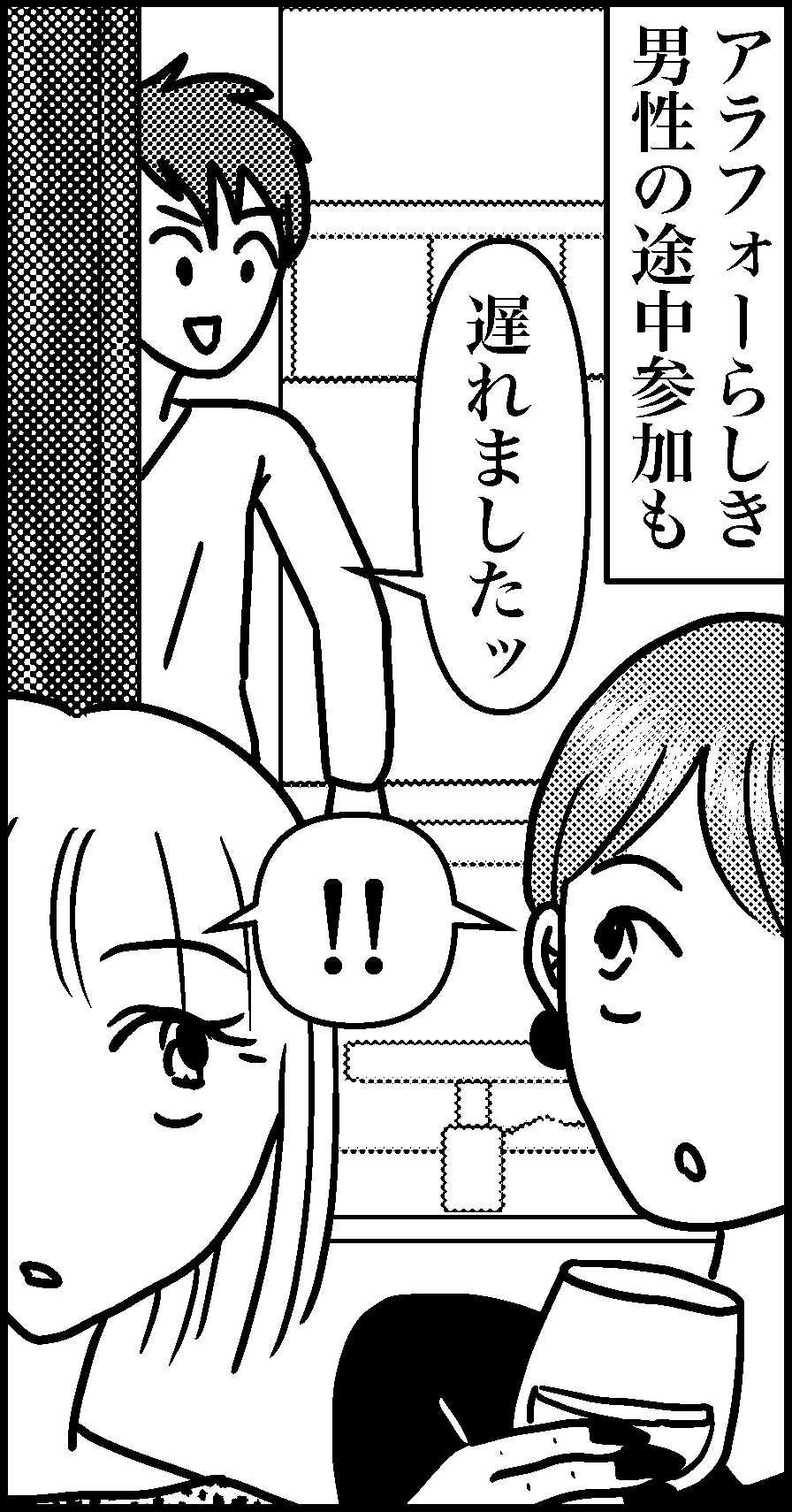 オバコン-23-3-3