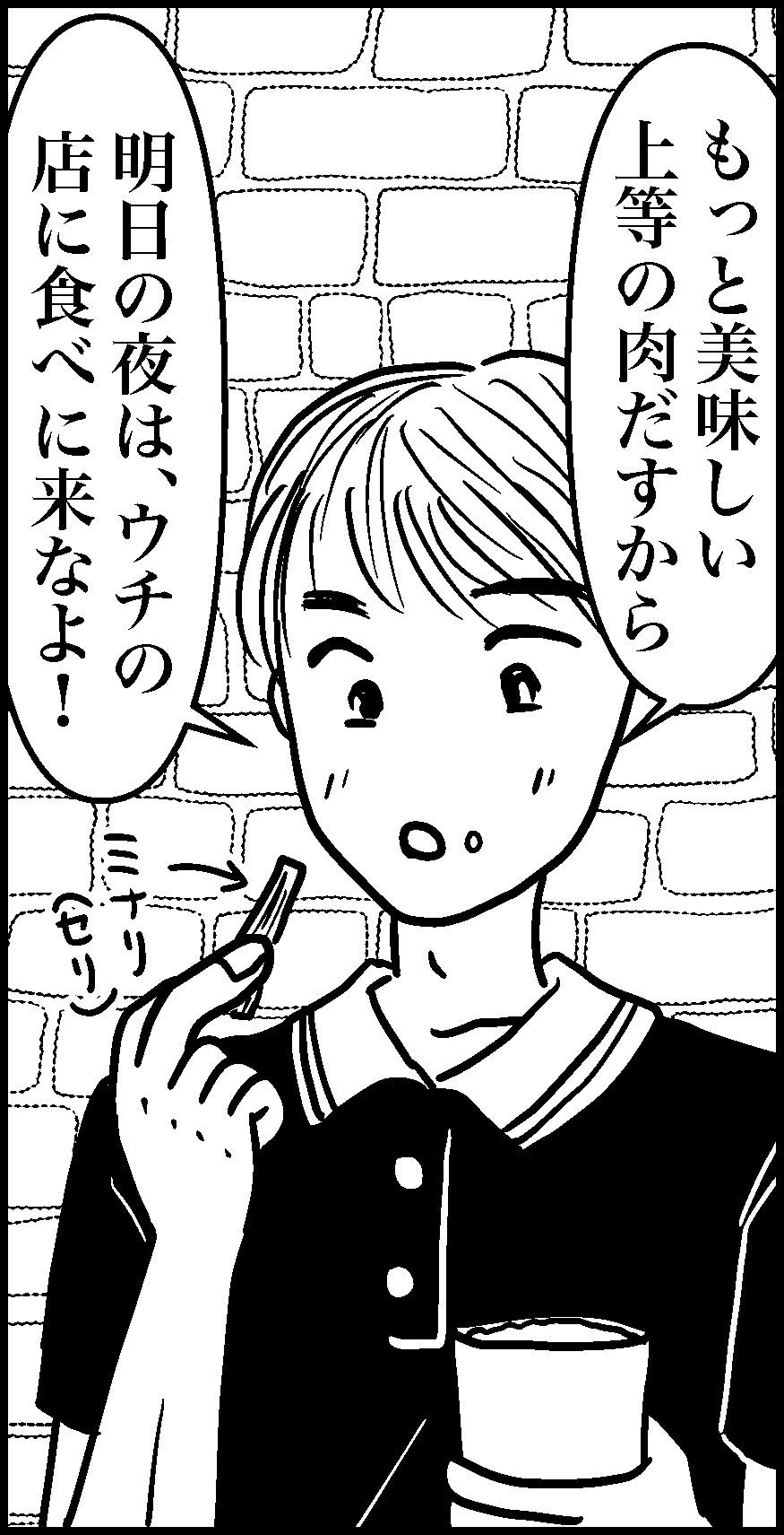 オバコン-30-5-12